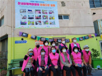 구포1동 참새미행복마을, 골목정원 만남데이 개최