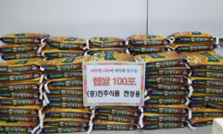 서구 충무동 진주상회, 겨울맞이 햅쌀 100포 기증