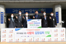 NH농협은행 영도지점, 이웃돕기 성품 전달