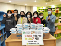 암남동새마을문고회, 송도바다작은도서관에 북티슈 지원