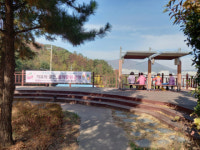 부산진구 범천2동 ‘치유의 공간, 음악공원’ 운영