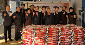 부산진구 가얏골건강문화센터, 이웃사랑 나눔 행사 개최
