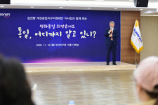 부산진구, 평화통일 희망콘서트 ‘통일, 어디까지 알고 있니?’ 개최