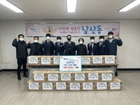 금정중학교 학교 스포츠 클럽, 남산동에 이웃돕기 성품 기탁