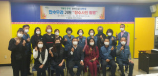 회원1동 주민자치회, ‘장수사진 촬영’봉사활동 펼쳐
