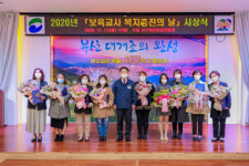 공한수 서구청장, “보육교사의 노고에 감사드린다”