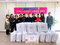[포토뉴스] 부산 승학신협여성대학 이불 전달