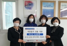 정부지원 어린이집 협의회‧아이코리아, 북구에 마스크 기탁