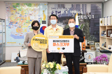도로교통공단 부산광역시지부, 부산 남구에 단디바와 마스크 기부
