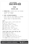 [중국어] 인터넷 쇼핑