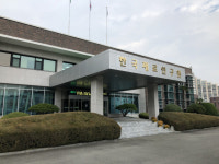 창원 한국재료연구원 독립 기관 승격 출범