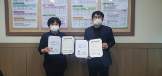 동구 범일2동, 한국마사회 부산동구지사와 ‘살기 좋은 범일2동 만들기’를 위한 업무 협약 체결