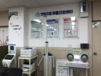 만덕3동, 마을건강센터 신규 개소