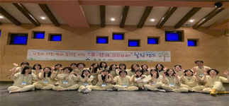 금정구, 2020년 사회복지 직원 한마당 개최