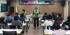 동구 수정2동, 제3회 수정사랑 나눔장터 성황리에 개최