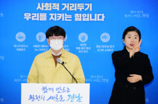 진해구에서만 5명 추가…창원·사천·하동은 정밀방역 지원지역