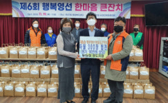 NH농협 영도지점, 영선1동 홀몸어르신 성품 지원
