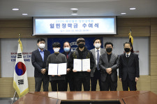 부산경상대학교 2020년도 일민장학금 수여식 진행