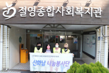 [포토뉴스] 신화남나눔봉사단 이·미용 봉사