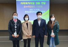 한국교통안전공단 부산본부, 사상구 주례3동에 이웃돕기 성품 전달 온누리상품권 기탁