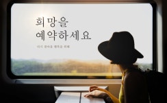 예약금은 단돈 1만원...참좋은여행, 해외여행 상품 판매 초강수