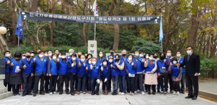 한국자유총연맹부산광역시영도구지회, 영도유격부대 위령제 열려