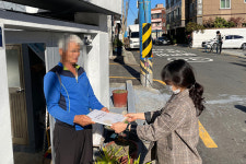 부산진구 개금본동2지구 지적재조사사업 완료증명서 제공