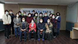부산진구 부전2동 청소년지도협의회 ‘청소년돕기 후원의날’행사