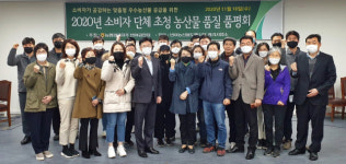 농협 반여공판장, 제철 출하과일 품평회 개최