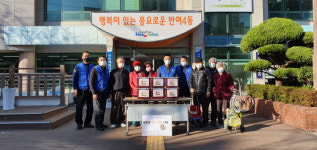 해운대구 바르게살기운동 반여4동 위원회, 따뜻한 정 나눔