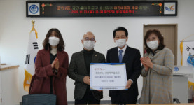 광안2동 행정복지센터, 광안새마을금고 어린이통장 개설을 위한 업무협약
