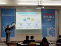 블록체인 기반 물류 정보 공유 플랫폼 초읽기