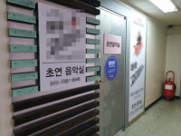 [속보]부산 음악연습실 관련 확진자만 19명…총 25명 무더기 신규 확진