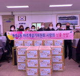 용호2동 바르게살기위원회 ‘경로당 성품 전달 행사’