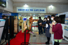 연제구, 아름다운 광고물 작품 전시회 개최