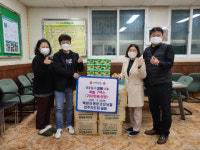 만덕2동 백양산동문굿모닝힐 입주자모임, 학용품 기탁