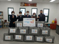 동삼1동, 월동준비 빨래하는 날 내일은 맑음 추진