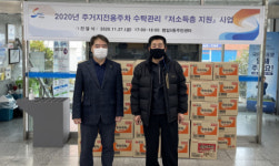 동구 범일5동 주민자치위원회, 저소득층 지원 성품 및 장학금 전달