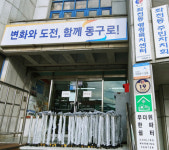 동구 좌천동 명예사회복지공무원, 어르신 안전지킴이 건강 관절 지팡이 나눔