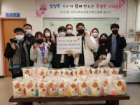 다선초등학교 한울타리 봉사단, 직접 뜬 수세미 세트 등 전달