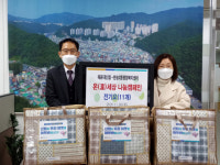 해운대신협, 반송2동 행정복지센터에 전기요 기탁