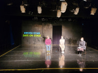 부산 연극계 성평등 위한  Safe On Stage