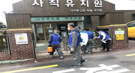 한국자유총연맹 동래구 사직1동분회, 아동지킴이 활동 전개