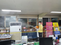 부산 중구 대청동 주민센터, 코로나19 예방 민원실 집중방역 실시