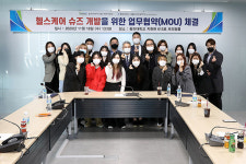동의대 제품디자인공학전공·동국제약 헬스케어사업부, 헬스케어 슈즈 개발을 위한 업무 협약 체결