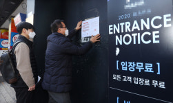 이번엔 교회에서… 부산 또 집단감염