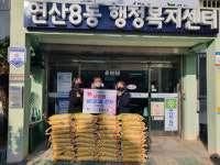 연산8동 생활선원, 이웃사랑 후원 성품 전달