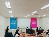 가야대 행정대학원 사회복지상담학과 제5회 학술대회 개최