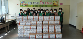 해운대구 반여4동 새마을부녀회 ‘사랑의 김장 나누기’ 행사