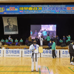 부산경상대학교, 2020 국무총리기 전국생활체육 합기도 전국대회 금메달 수상